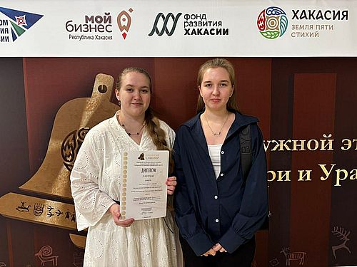 Фото пресс-службы ХГУ им. Н.Ф.Катанова